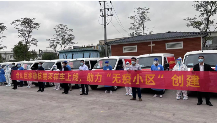 助力抗疫，尊龙凯时新能源应急核酸采样车正式“上岗”